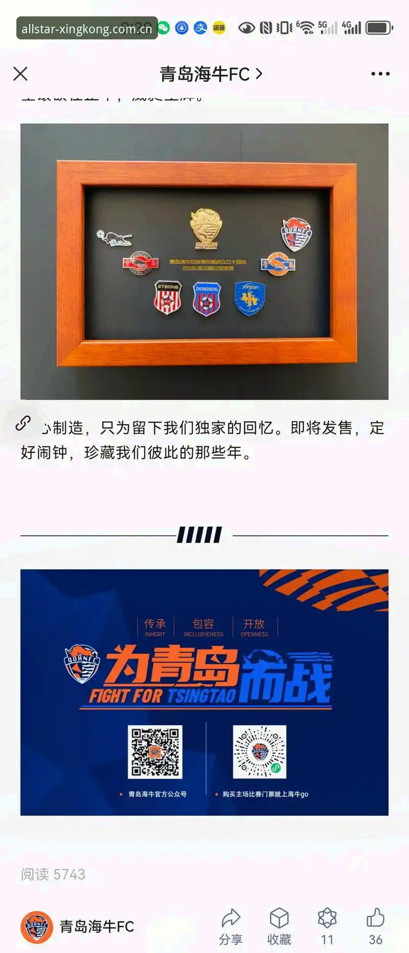 星空体育登录 星空体育登录最新动态:v3.2.1版本上线,移动端观赛体验迎来突破性升级