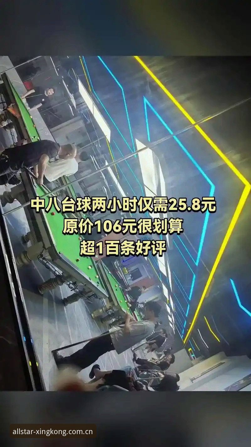 星空体育投注 星空体育投注的7大核心突破:从赛事覆盖到用户体验的全方位升级