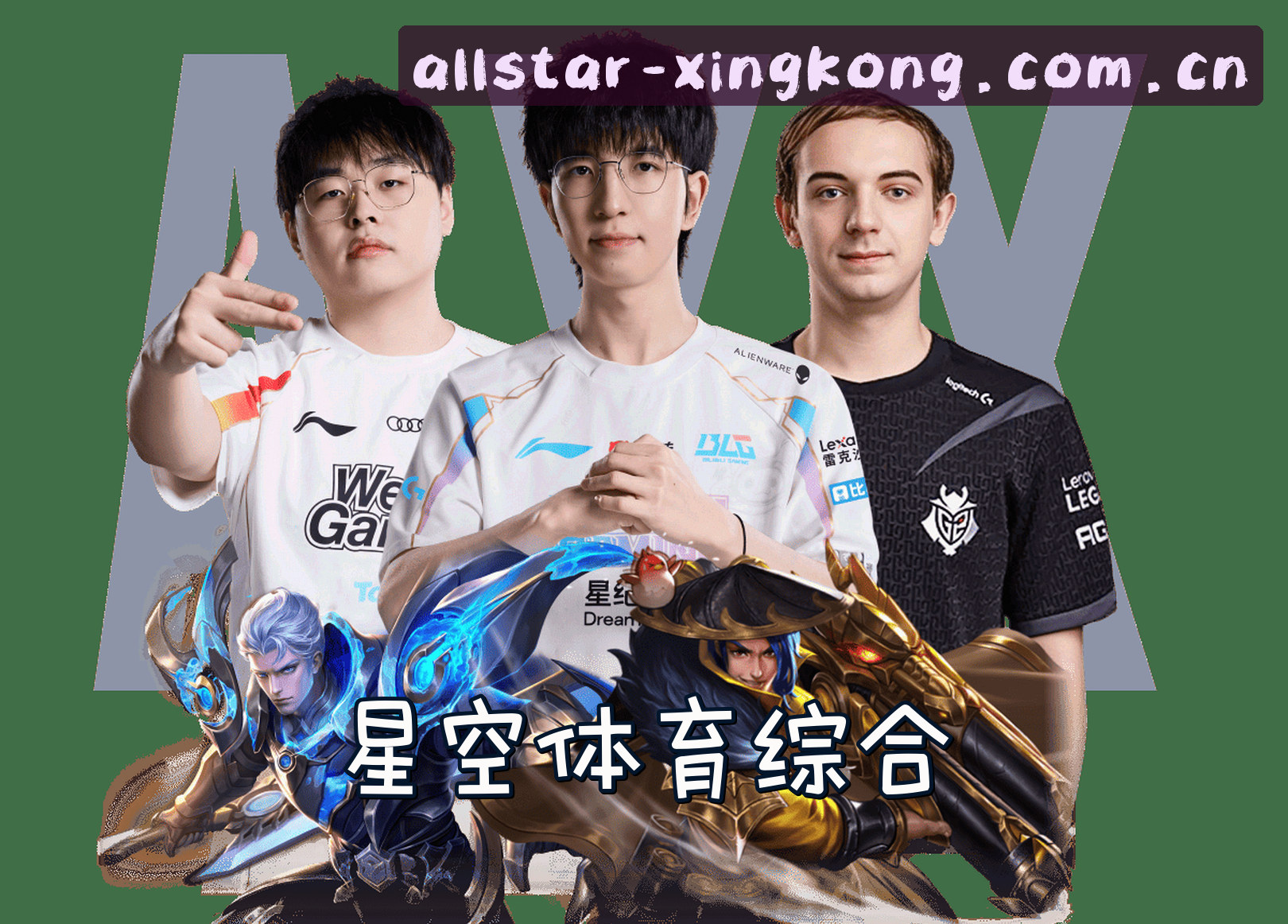 关于星空体育综合(XINGKONG)官网 · 全方位赛事 · Z3M9