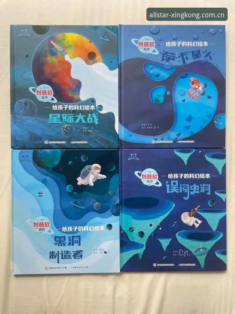 星空体育更新 星空体育更新后必知的3大亮点功能与详细操作指南