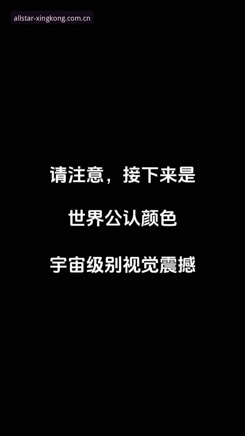 星空体育综合官网 7个评测维度解析:星空体育综合官网的赛事平台实用性到底如何?