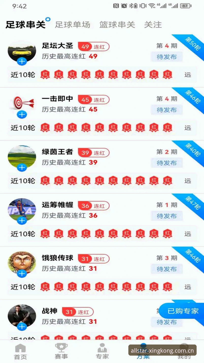星空体育最新下载 为什么老用户都在推荐星空体育最新下载?我的真实使用体验揭秘
