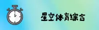使用指南与常见问题